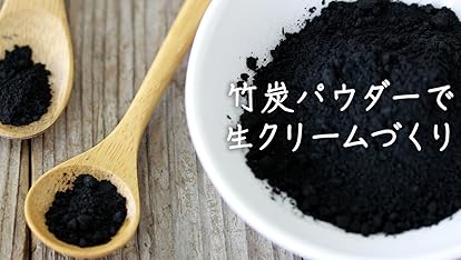 竹炭パウダー状　3ｋｇより多め 71gGTMJ7RgL._UF350,350_QL50_.jpg